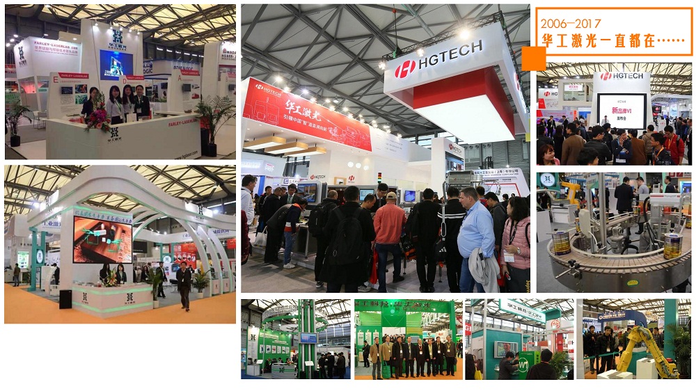3月14-16日，上海新國(guó)際博覽中心W3館3102，華工激光期待與您再遇見(jiàn)~