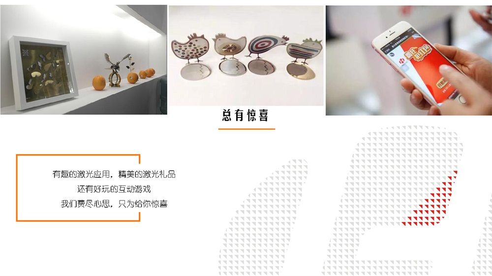 3月14-16日，上海新國(guó)際博覽中心W3館3102，華工激光期待與您再遇見(jiàn)~