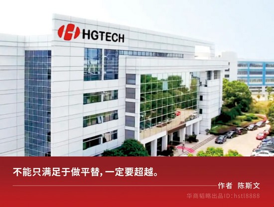 這家華字輩企業(yè)，下一個(gè)科技巨頭？